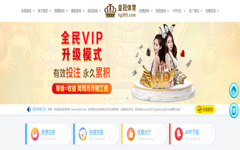 jbo|jbo体育官网|jbo官方网站体育App下载 – 线上最佳足球买球APP