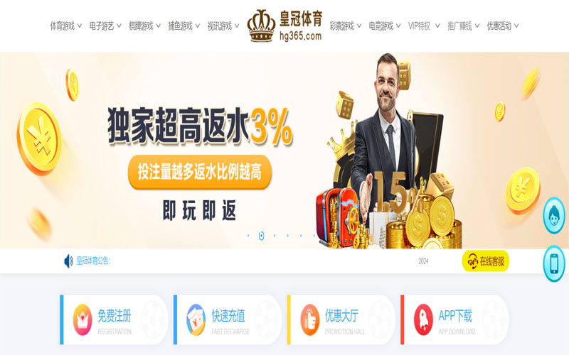 jbo|jbo体育官网|jbo官方网站的在线体育博彩APP供应商